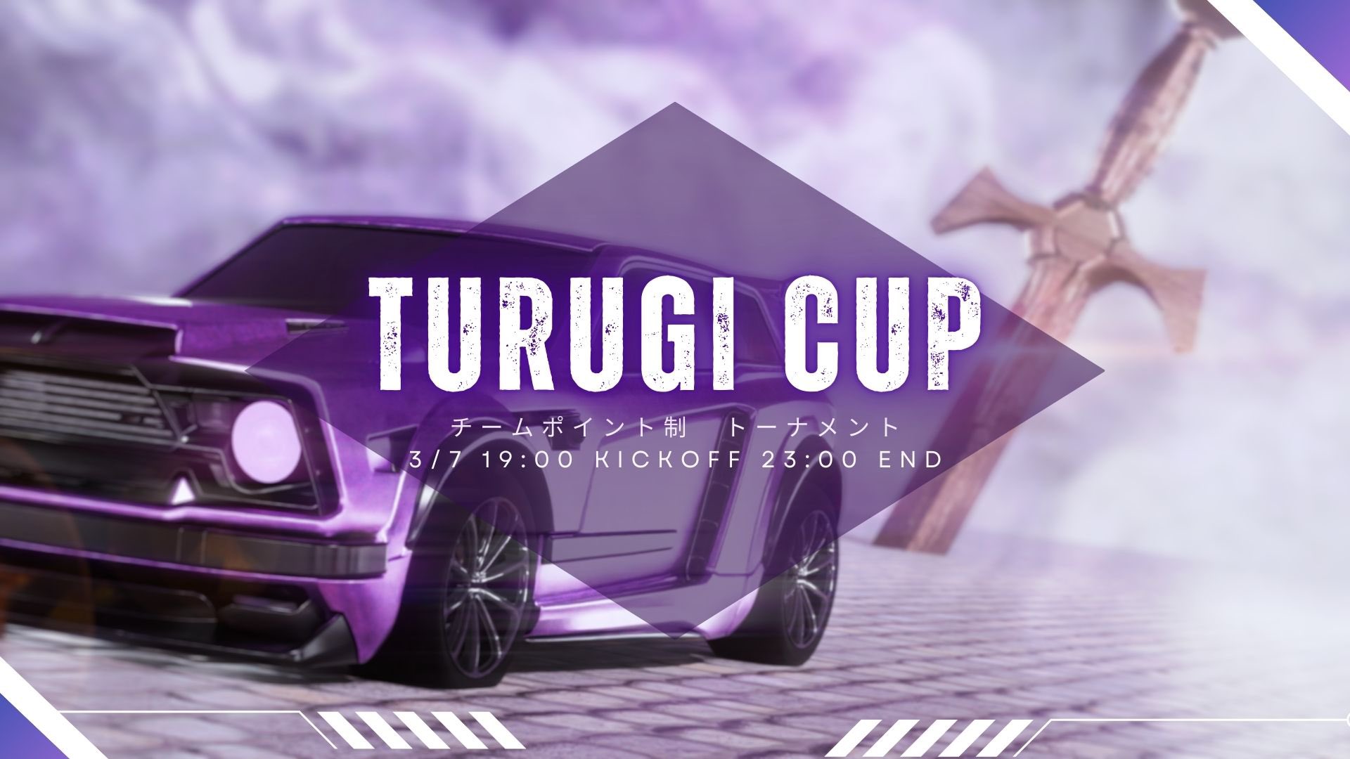 TURUGICUP