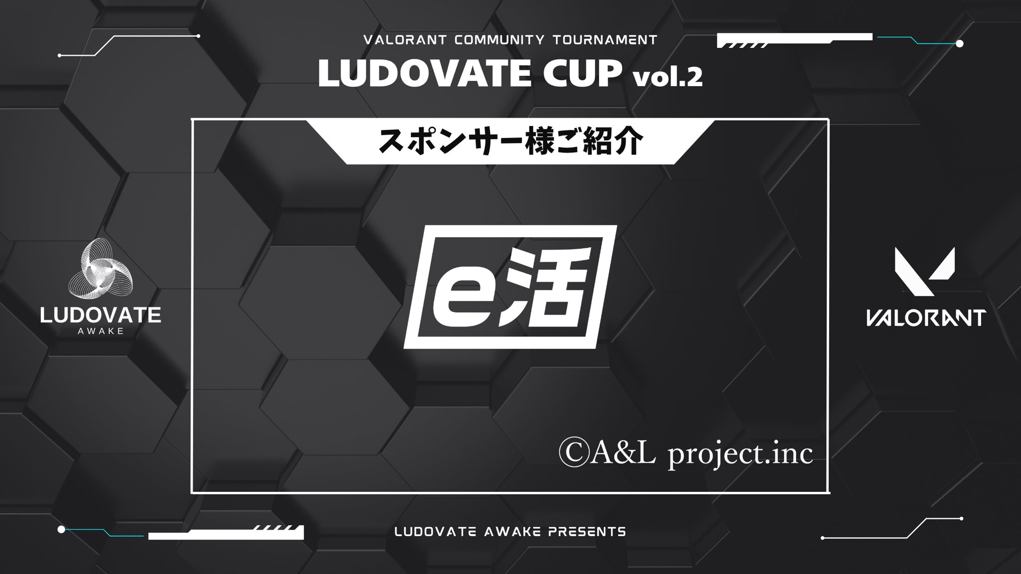 VALORANT Ludovate Cup vol.2