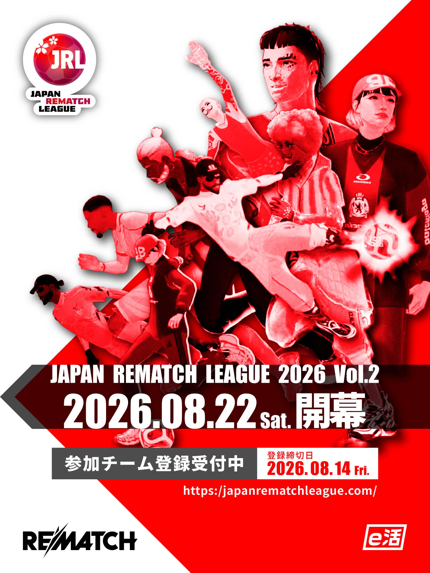 Japan REMATCH League
