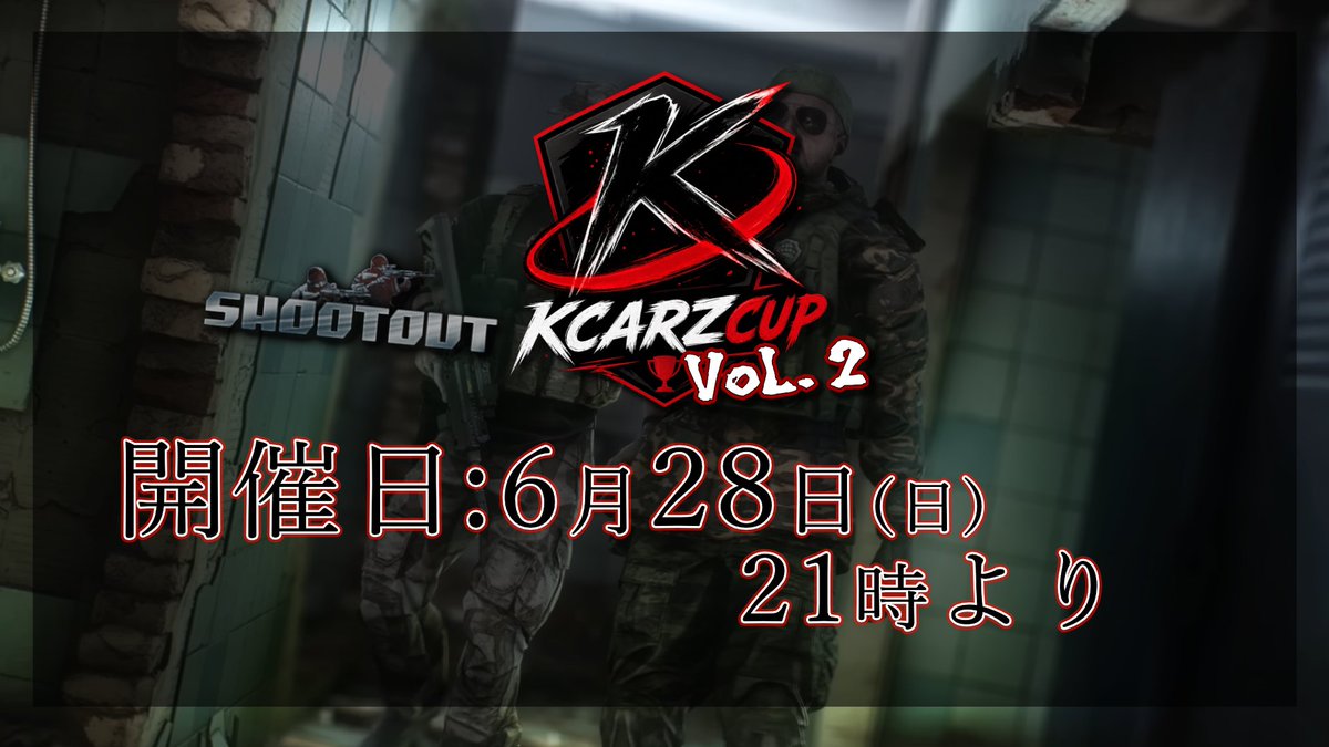 KCARZ CUP Vol.2