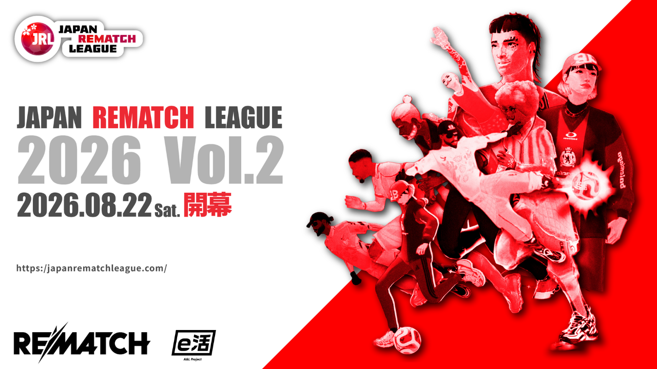 Japan REMATCH League 9/5