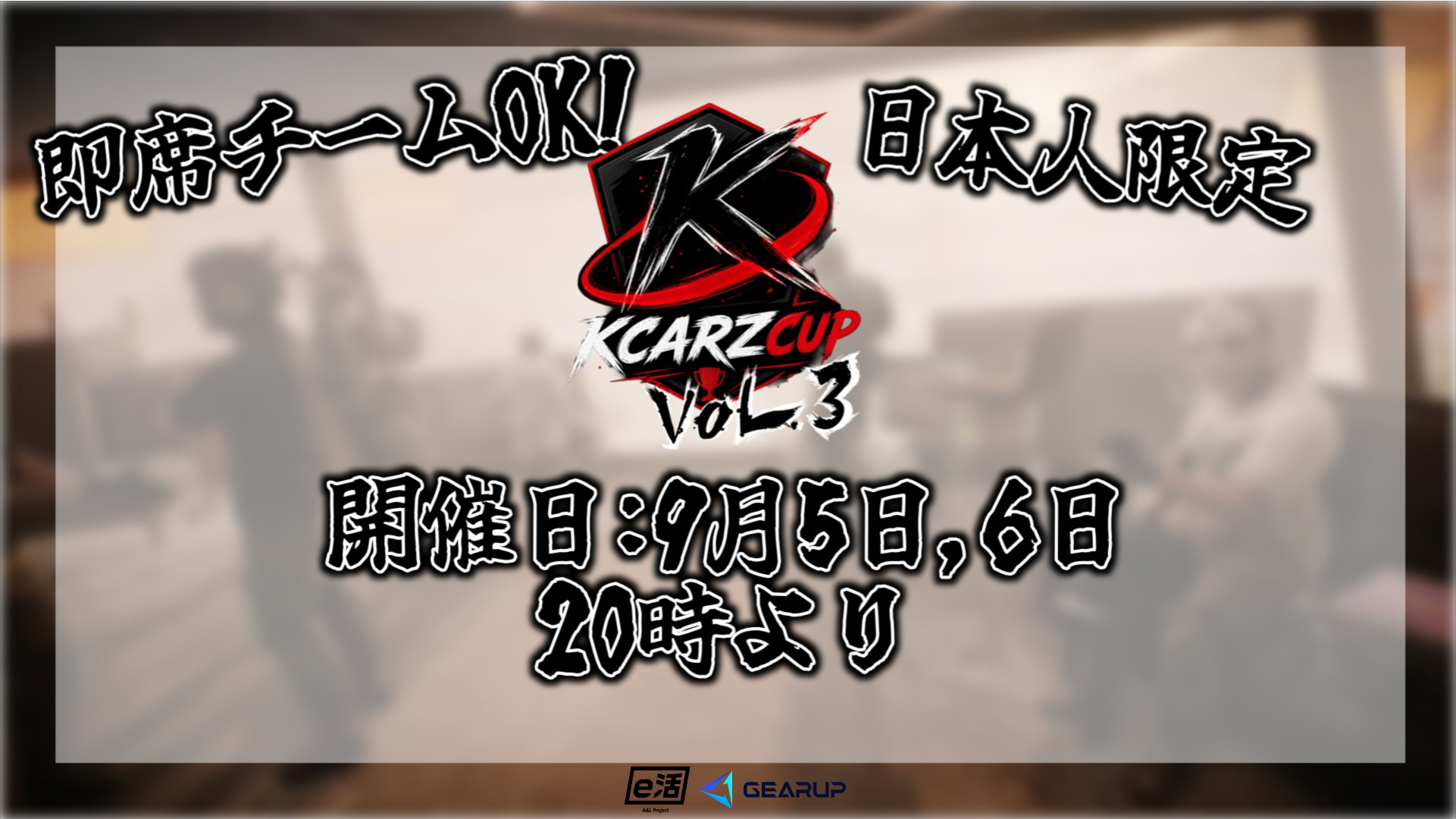 KCARZ CUP Vol.3 Day1