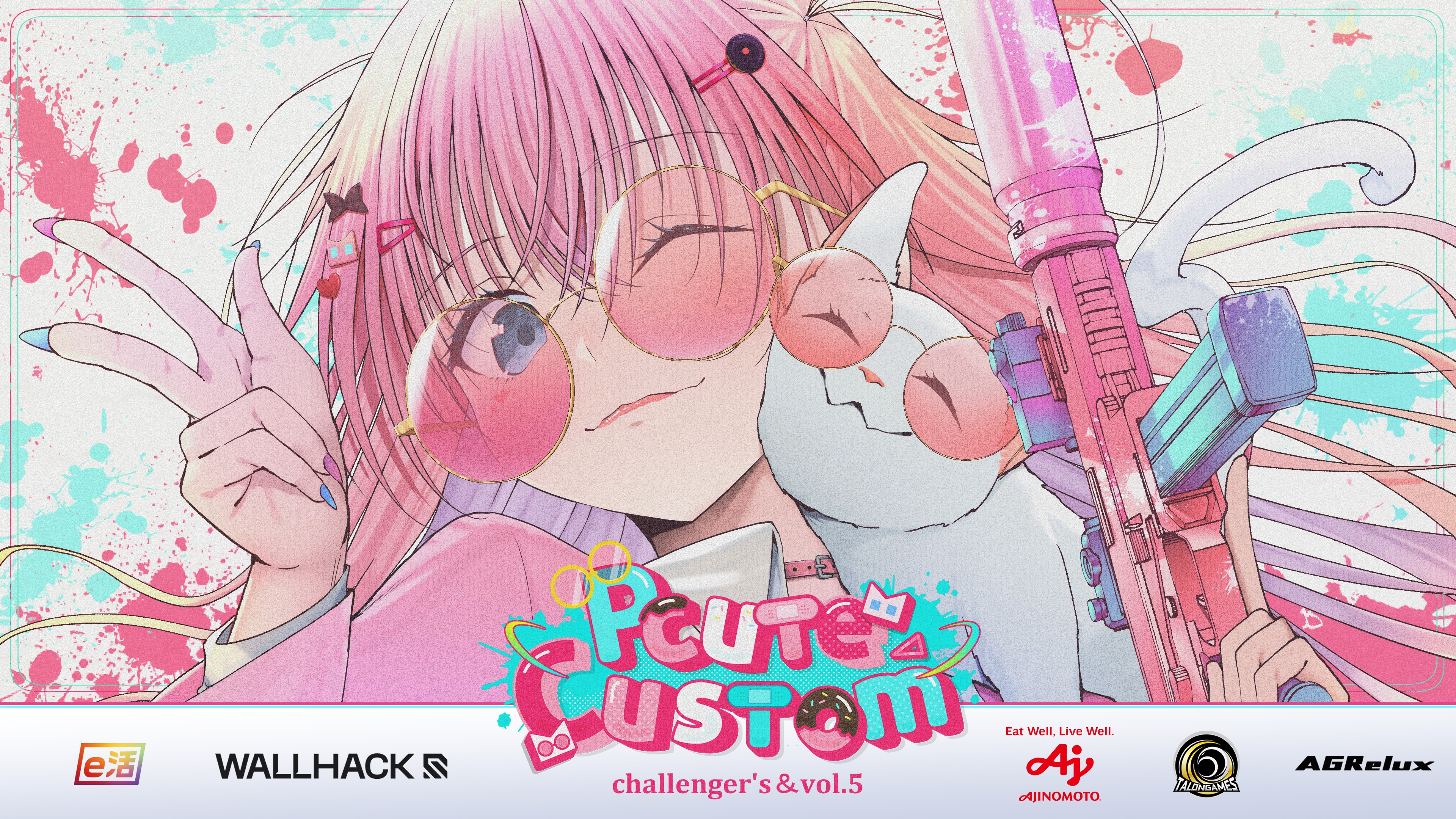 PcuteCustom vol.5 Day3